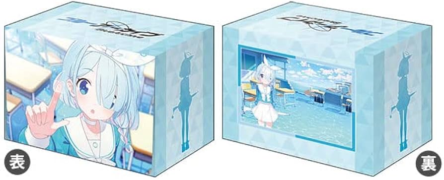 Amazon | ブシロードデッキホルダーコレクション V3 Vol.319 ブルー