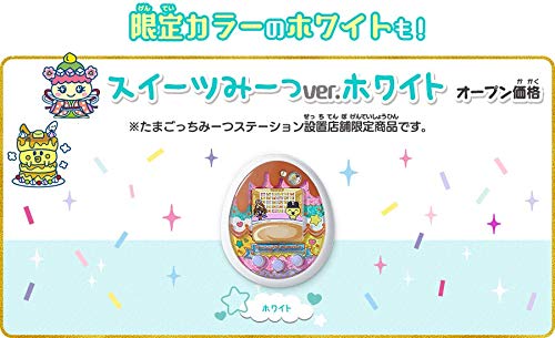 mineさま専用☆ たまごっちみーつ スイーツみーつver. ホワイト