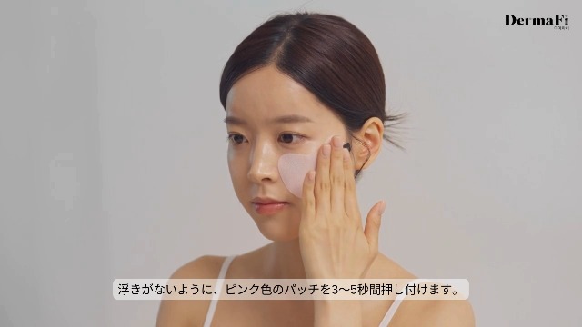 Amazon.co.jp: [DermaFi] 保護・クリーンUVサンカットパッチ 通気性と