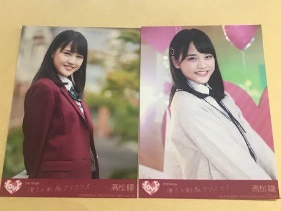 Amazon.co.jp: ＝LOVE イコラブ 高松瞳 僕らの制服クリスマス 初回盤CD