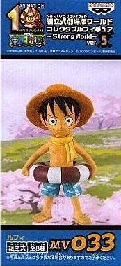 Amazon.co.jp: ワンピース フィルム ストロングワールド 組立式劇場版