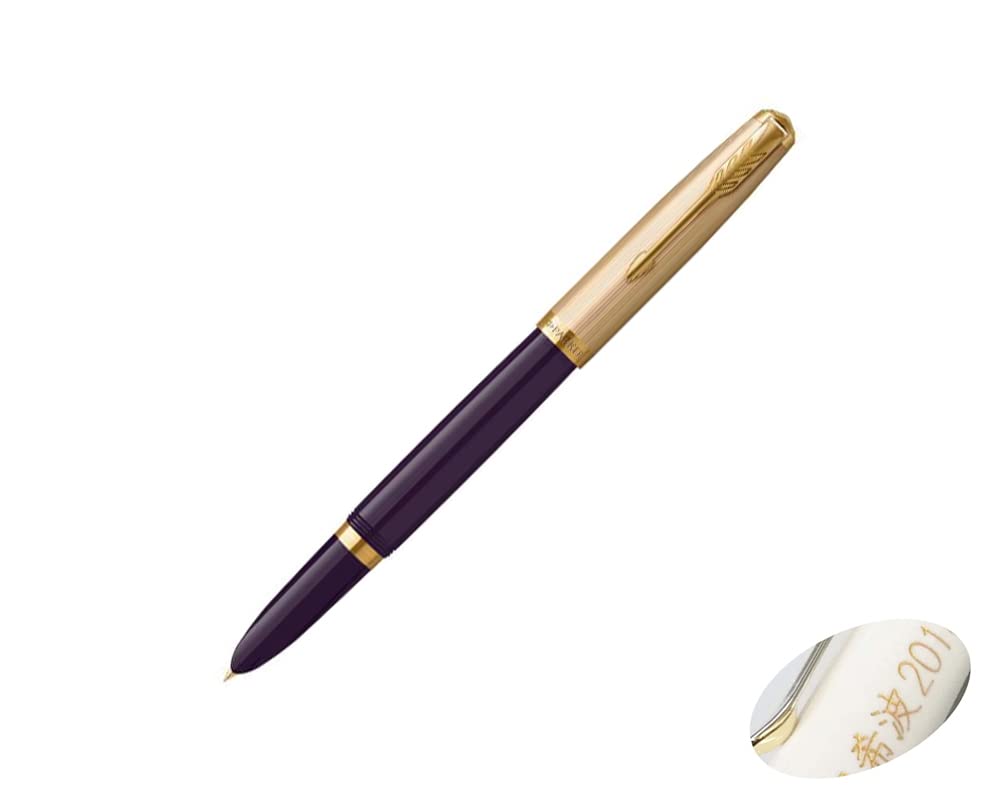 Amazon | 【名入れ無料】色付け不可【ラッピング無料】パーカー 万年筆