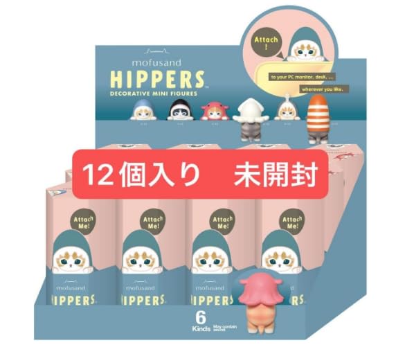 Amazon.co.jp: ヒッパーズ HIPPERS mofusand 1BOX 12個入 モフサンド