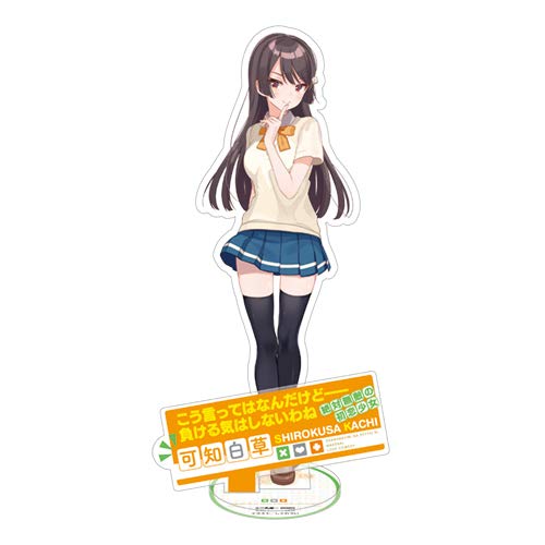 Amazon | 幼なじみが絶対に負けないラブコメ アクリルフィギュア 可知