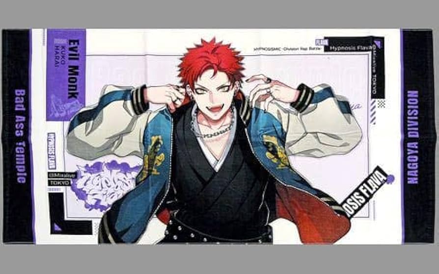 ヒプノシスマイク flava タオル 一番くじ 4枚セット ヒプノシスマイク