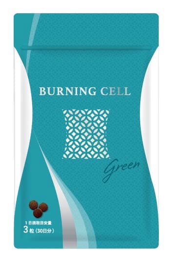 Amazon | Burning cell (バーニングセル) GREEN 糖質/脂質 Wカット
