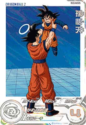 ドラゴンボールヒーローズ JPB-42スーパードラゴンボールヒーローズ 青