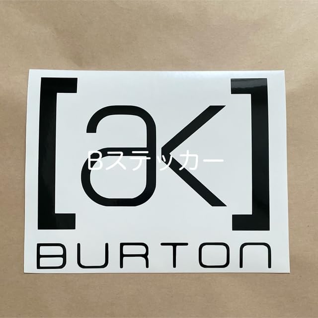 Amazon.co.jp: 旧ロゴBURTON AK バートン カッティングステッカー