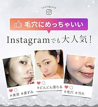 Amazon | CLEARPORE クリアポーレ クレンジングウォーター 水