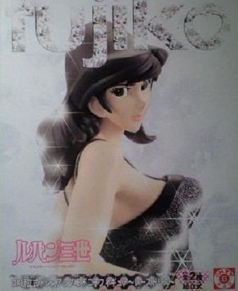 Amazon.co.jp: ルパン三世 DX組立式ドレスアップ峰不二子フィギュア