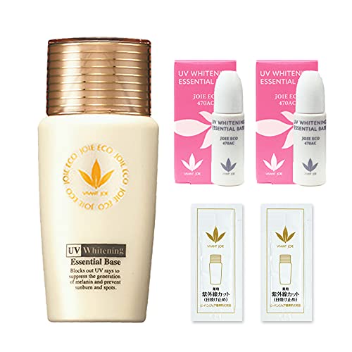 新品】ビーバンジョア UVエッセンシャルベース52ml 2個➕11ml 1個