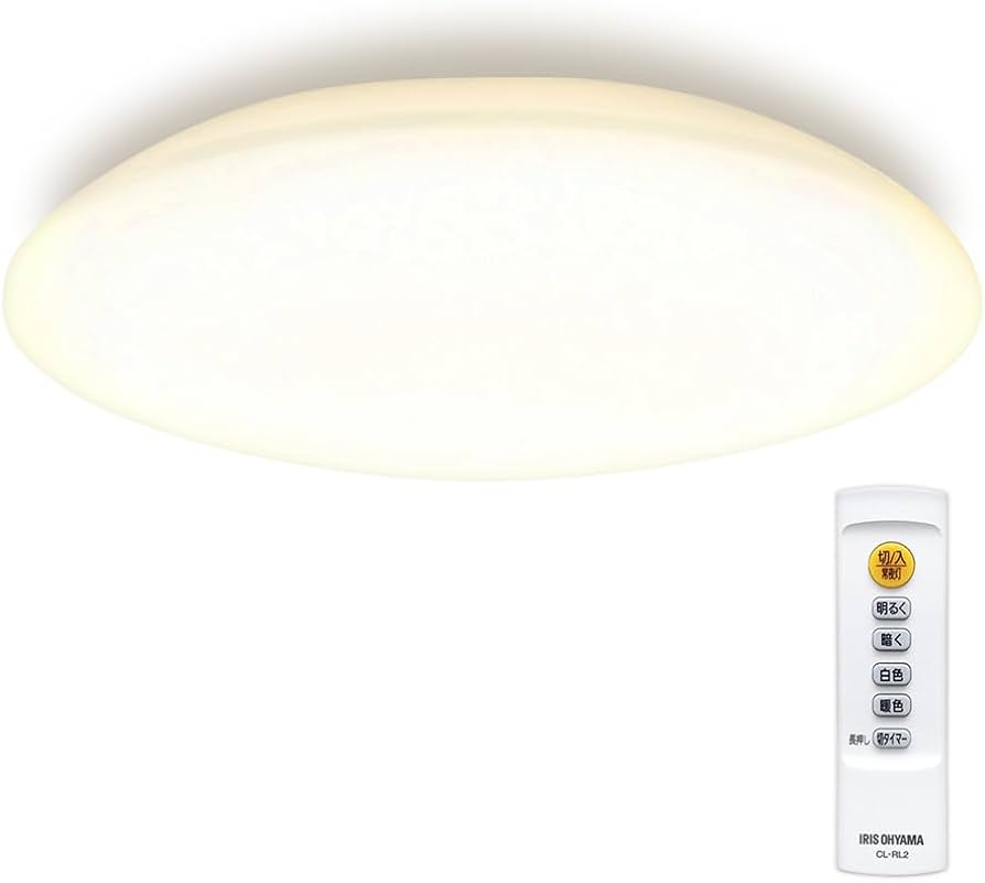 Amazon | アイリスオーヤマ LEDシーリングライト 調光/調色 ~6畳 (日本