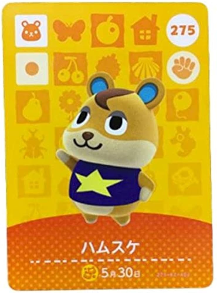 Amazon.co.jp: 任天堂 どうぶつの森 amiiboカード 第3弾 【275