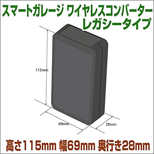 Amazon.co.jp: スマートガレージ 電動シャッター ワイヤレス