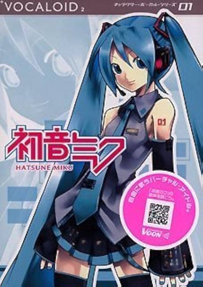 初音ミク VOCALOID 2 01 ボカロ 音楽制作ソフト Amazon.co.jp