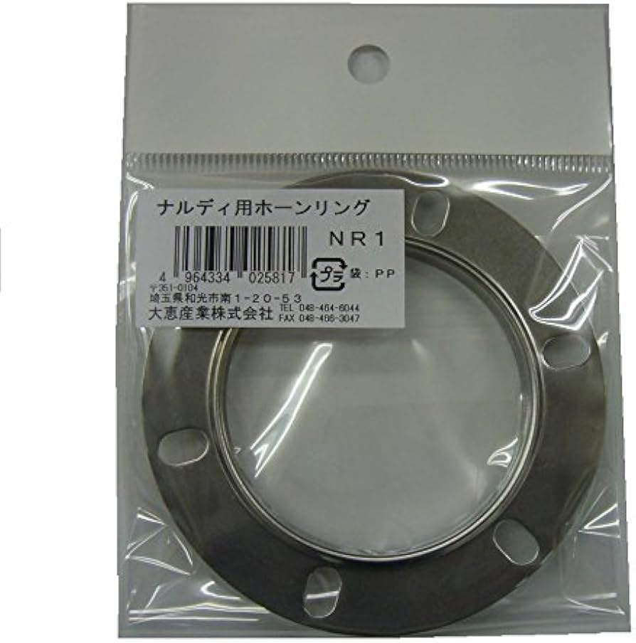 Amazon | 大恵産業(Daikei Sangiyo) Daikei ホーンリング ナルディ用