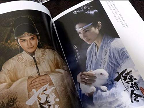 Amazon.co.jp: 陳情令 TheUntamed シャオ ジャン肖戦ワン イー王一博