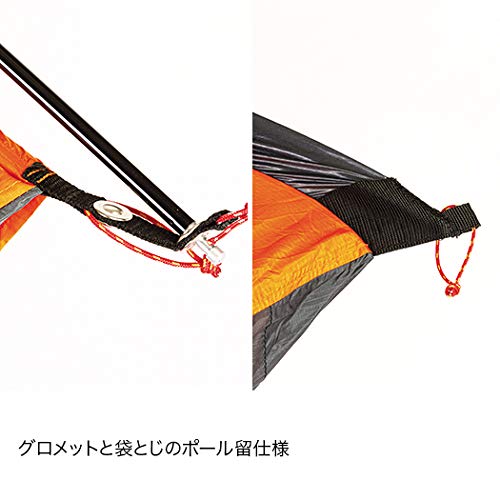 Amazon | finetrack(ファイントラック) FAG0601 カミナモノポール1 OG