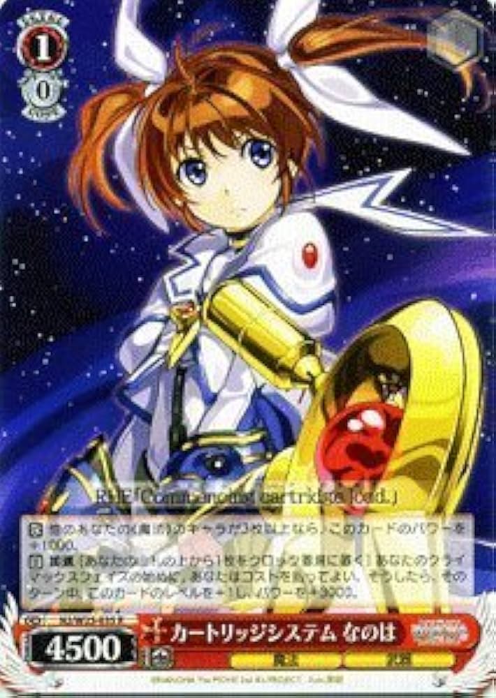 Amazon.co.jp: ヴァイスシュヴァルツ カートリッジシステム なのは