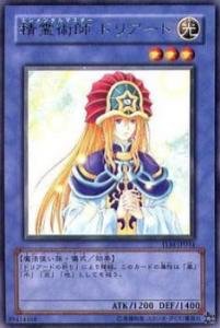 PSA10 遊戯王 英語 北米版 精霊術師ドリアード レリーフ BGS 鑑定