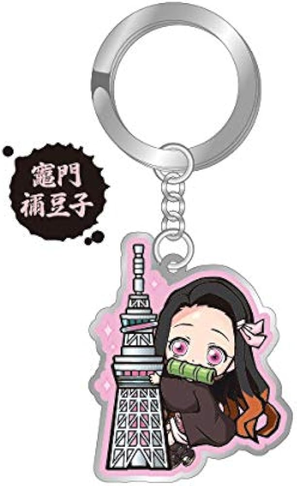 Amazon.co.jp: 鬼滅の刃 ご当地限定 メタルキーホルダー 東京スカイ
