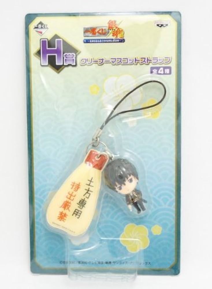 Amazon.co.jp: 一番くじ 銀魂~笑顔を護る者たちの日常と非日常~ H賞