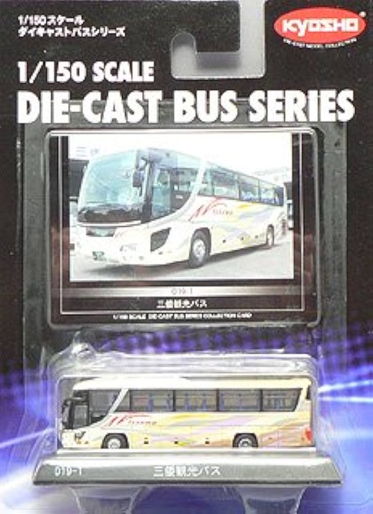 Amazon | 1/150 ダイキャストバスシリーズ 三倭観光バス 完成品