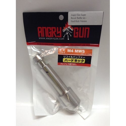 Amazon | リコイルバッファー ハードキック マルイ M4 MWS用