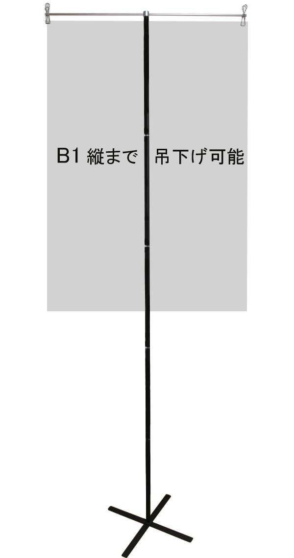 Amazon.co.jp: マルダイ イベント用ポスタースタンド（基本セット） PO