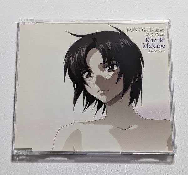 蒼穹のファフナー キャラソン 真壁一騎 CD 箱舟/Enpty world