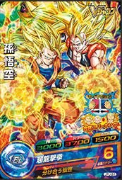 孫悟空、ベジット プロモ ドラゴンボール Vジャンプ 124枚 孫悟空