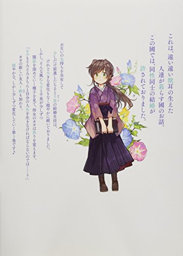 かまきちページレディコミ8冊セット かまきちページレディコミ8冊