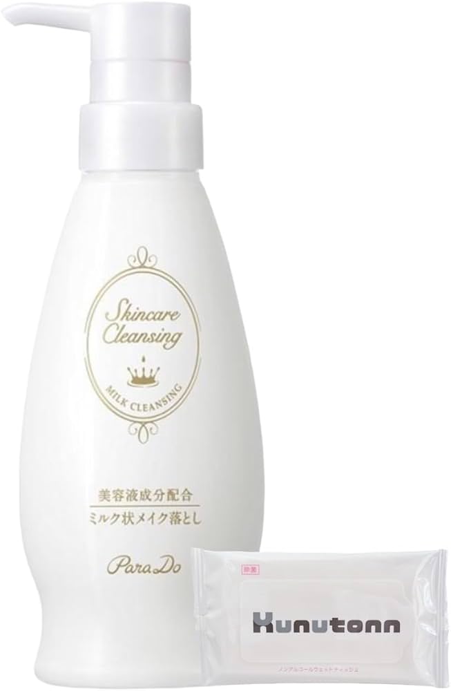 Amazon | パラドゥ Parado スキンケア クレンジングミルク メイク