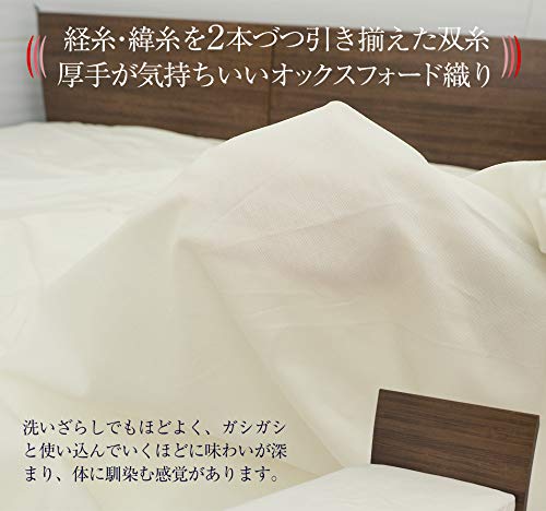 Amazon｜【デイリーコレクション】 ボックスシーツ マットレスカバー