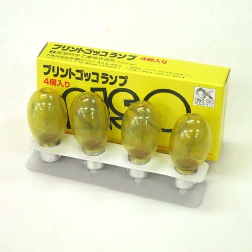 Amazon | 【理想科学】 プリントゴッコランプ（4個入） | 理想科学