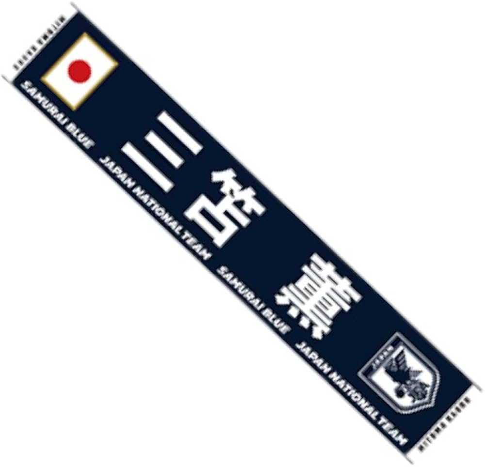 2018ロシアW杯日本vsベルギー サッカータオルマフラー 2018ロシアW杯