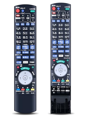 Amazon | ブルーレイレコーダーリモコン N2QBYB000036 for Panasonic
