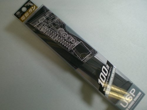 Amazon | No6 東京マルイ・電動ハンドガン・H＆K USP 100連マガジン付