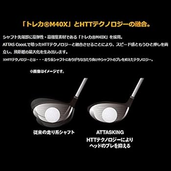 Amazon.co.jp: キャロウェイ エピック ローグ 対応スリーブ付き UST