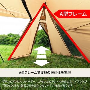 Amazon | Hilander(ハイランダー) A型フレーム グランピアン2 単品