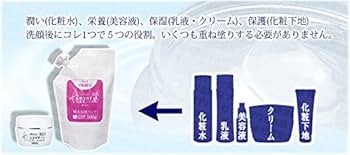 Amazon.co.jp: エルソワ化粧品(ellesoie) クリスタルゲルS 詰替用500g
