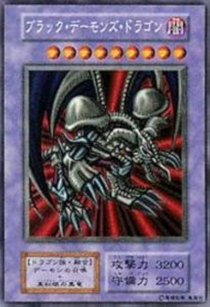 極美品 ② ブラック・デーモンズ・ドラゴン パラレル】 Vol.5 遊戯王