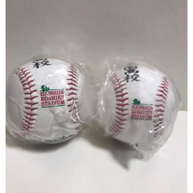 選抜高校野球大会第80回優勝 準優勝 ボール沖縄尚学高校聖望学園高校