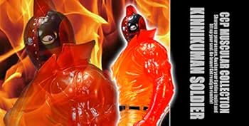 Amazon | CMC NO.16 キン肉マンソルジャー Ver. 3.0 業火のクソ力