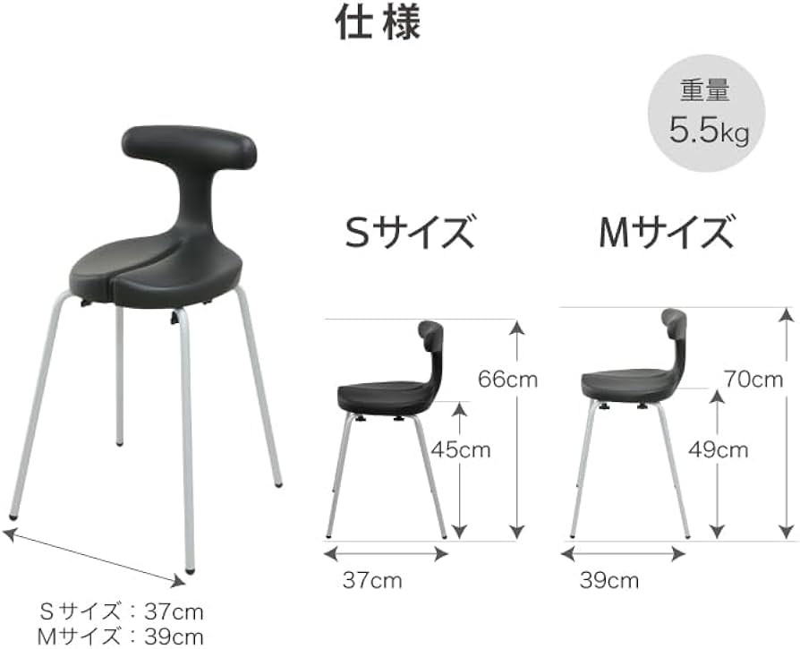 Amazon.co.jp: アーユルチェアー スツールタイプ SH49（座面の高さ