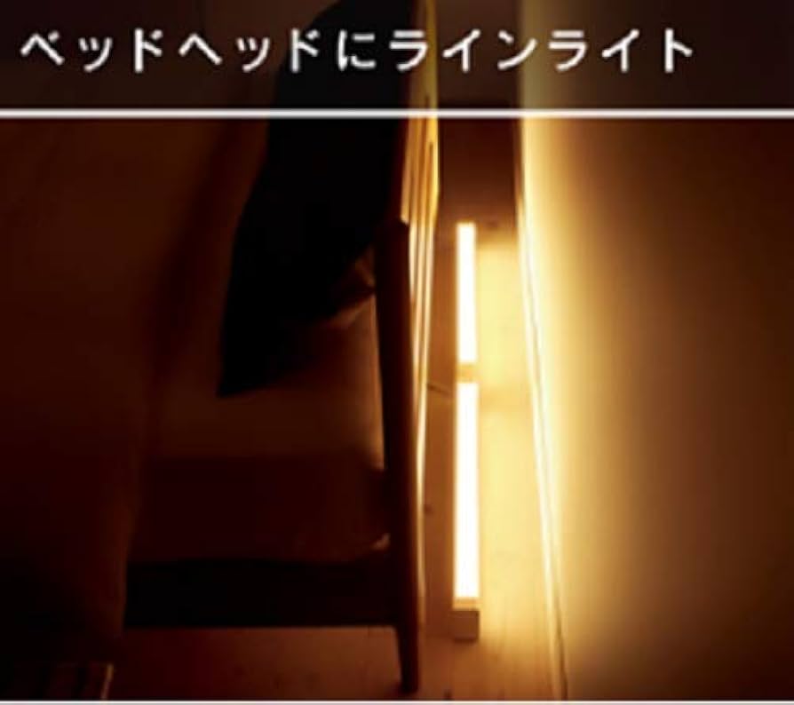 Amazon | パナソニック LED ラインライト LINK STYLE リンクスタイル