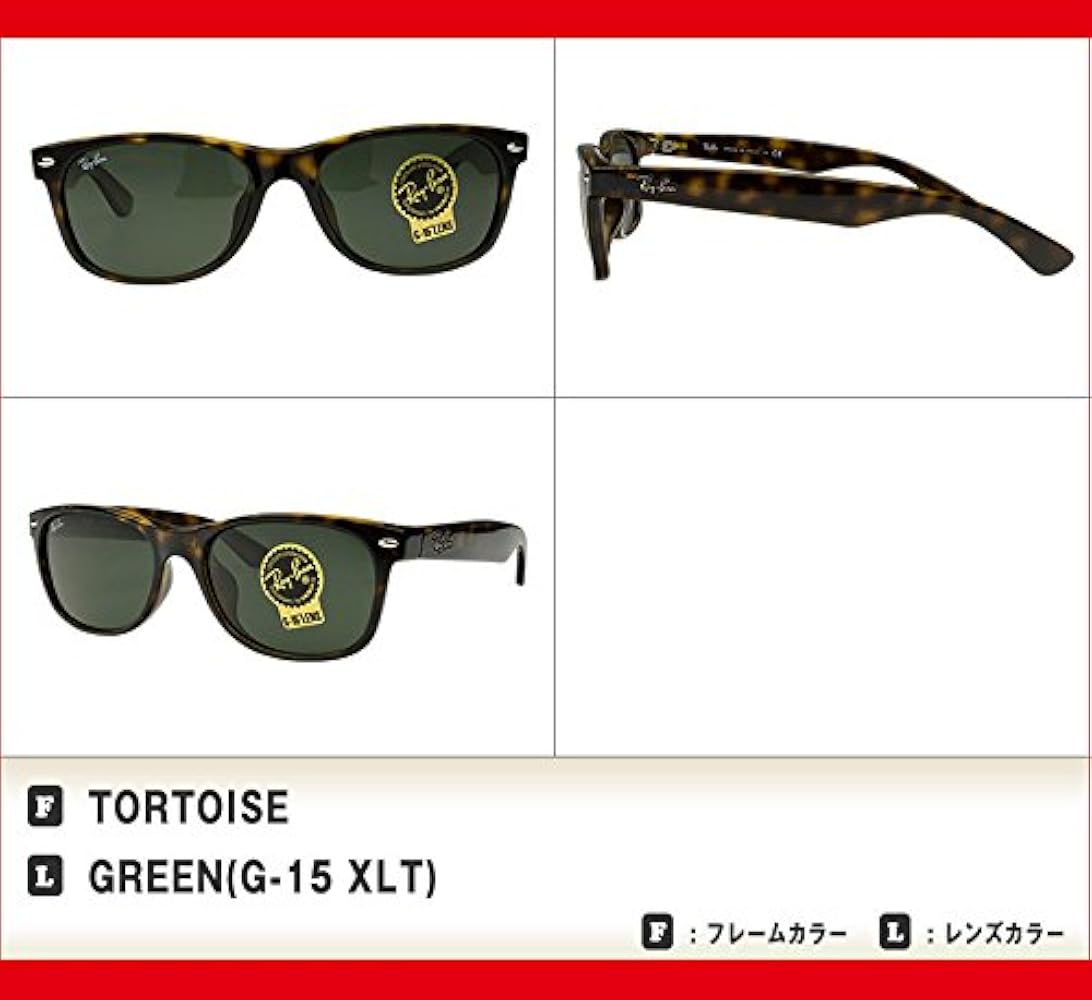 Amazon | レイバン サングラス ニューウェイファーラー NEW WAYFARER