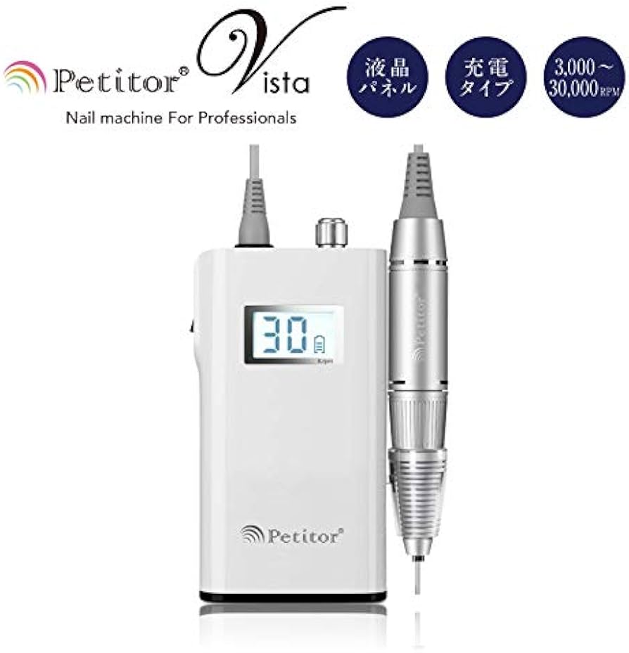 Amazon.co.jp: プロ用 ジェルネイル ネイルマシン オフ マシン 充電