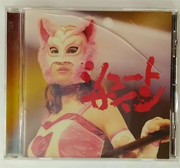 Amazon.co.jp: シュートサイン (劇場盤): ミュージック