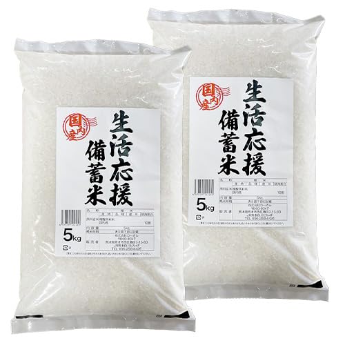 Amazon.co.jp: 【1-5営業日以内に出荷（土日祝除く）】 政府備蓄米